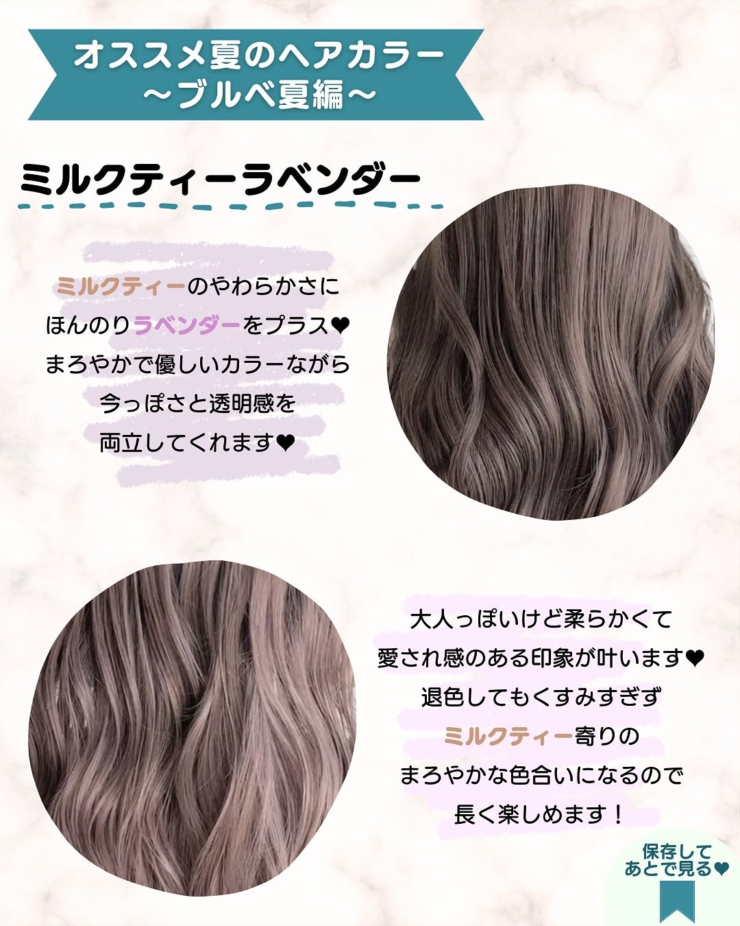 あゆみみ❤︎ on LIPS 「あゆみみです🩷パーソナルカラーやコスメの耳より👂🏻な情報を16..」(7枚目)