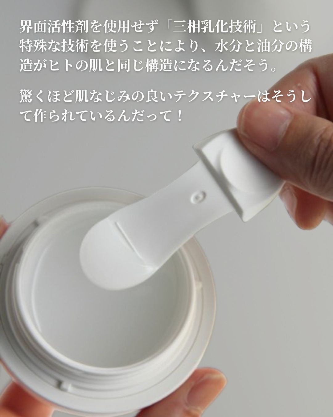 シンピスト/北の快適工房/オールインワン化粧品を使ったクチコミ(3枚目)