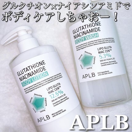 グルタチオンナイアシンアミドボディウォッシュ/APLB/ボディソープを使ったクチコミ(1枚目)