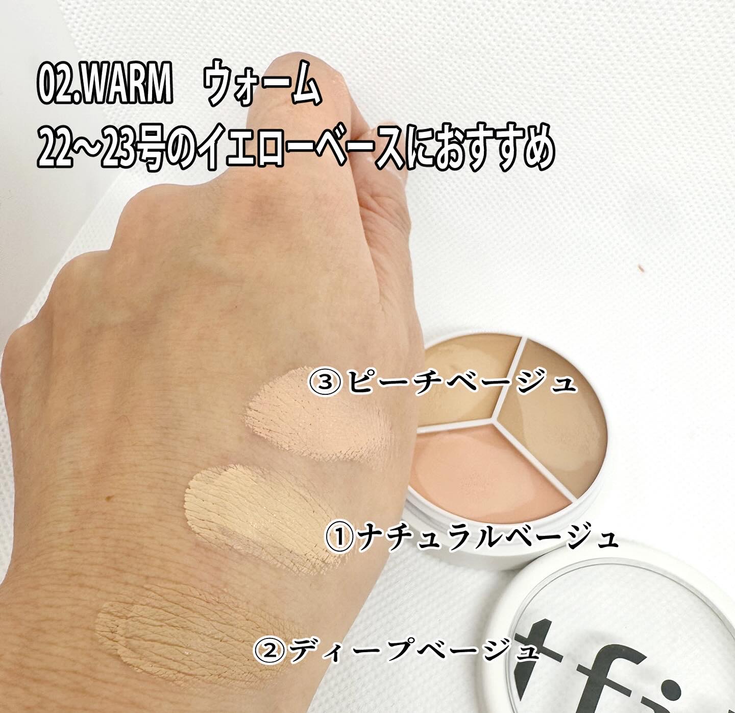 カバーアッププロコンシーラー/TFIT/パレットコンシーラーを使ったクチコミ（2枚目）