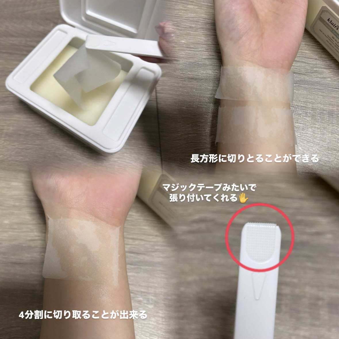 ヒアルビタグルパッククレンザー/Klairs/洗顔フォームを使ったクチコミ（2枚目）