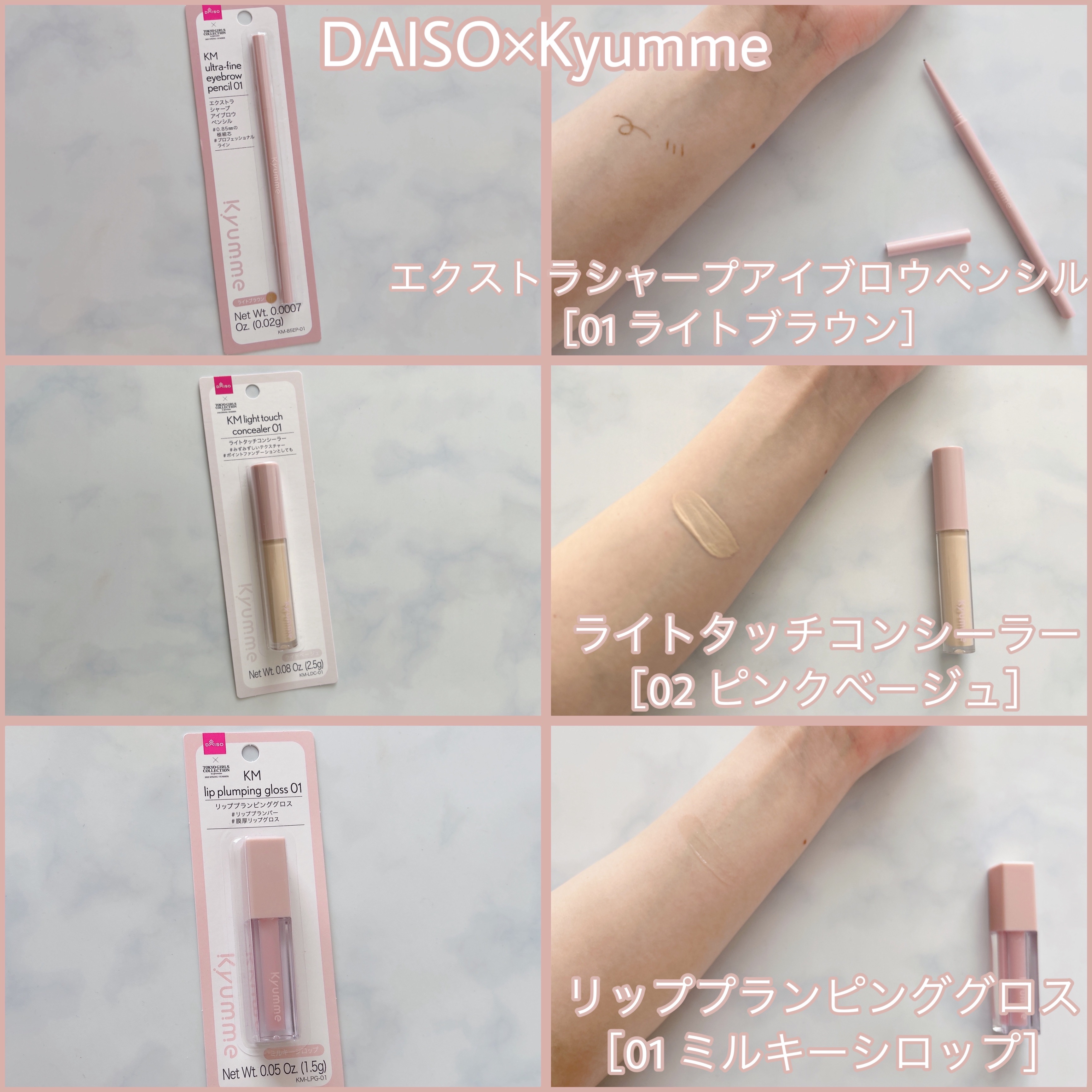 KM エクストラシャープアイブロウペンシル/Kyumme/アイブロウペンシルを使ったクチコミ（2枚目）