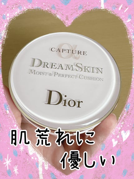 カプチュール ドリームスキン モイスト クッション SPF50 /PA+++ /Dior/クッションファンデーションを使ったクチコミ(1枚目)