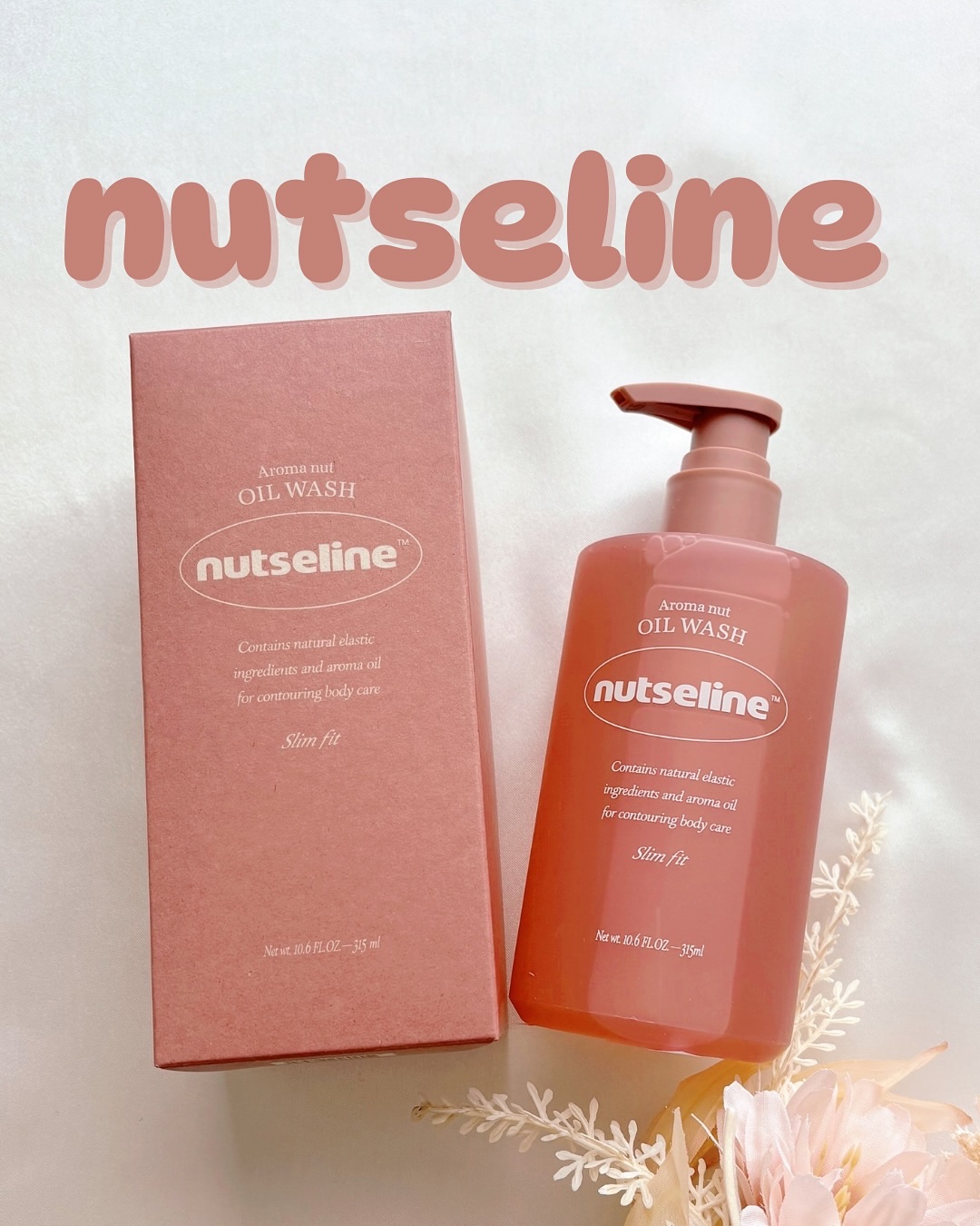 スリムフィットオイルウォッシュ/ナッツセリン/ボディソープを使ったクチコミ（1枚目）