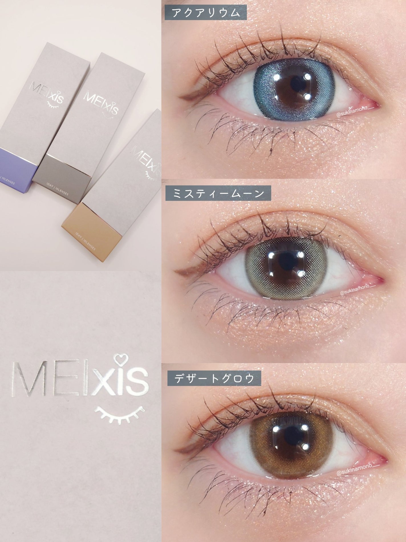 MEIxis 1day/MEIxis/ワンデー(1DAY)カラコンを使ったクチコミ(2枚目)