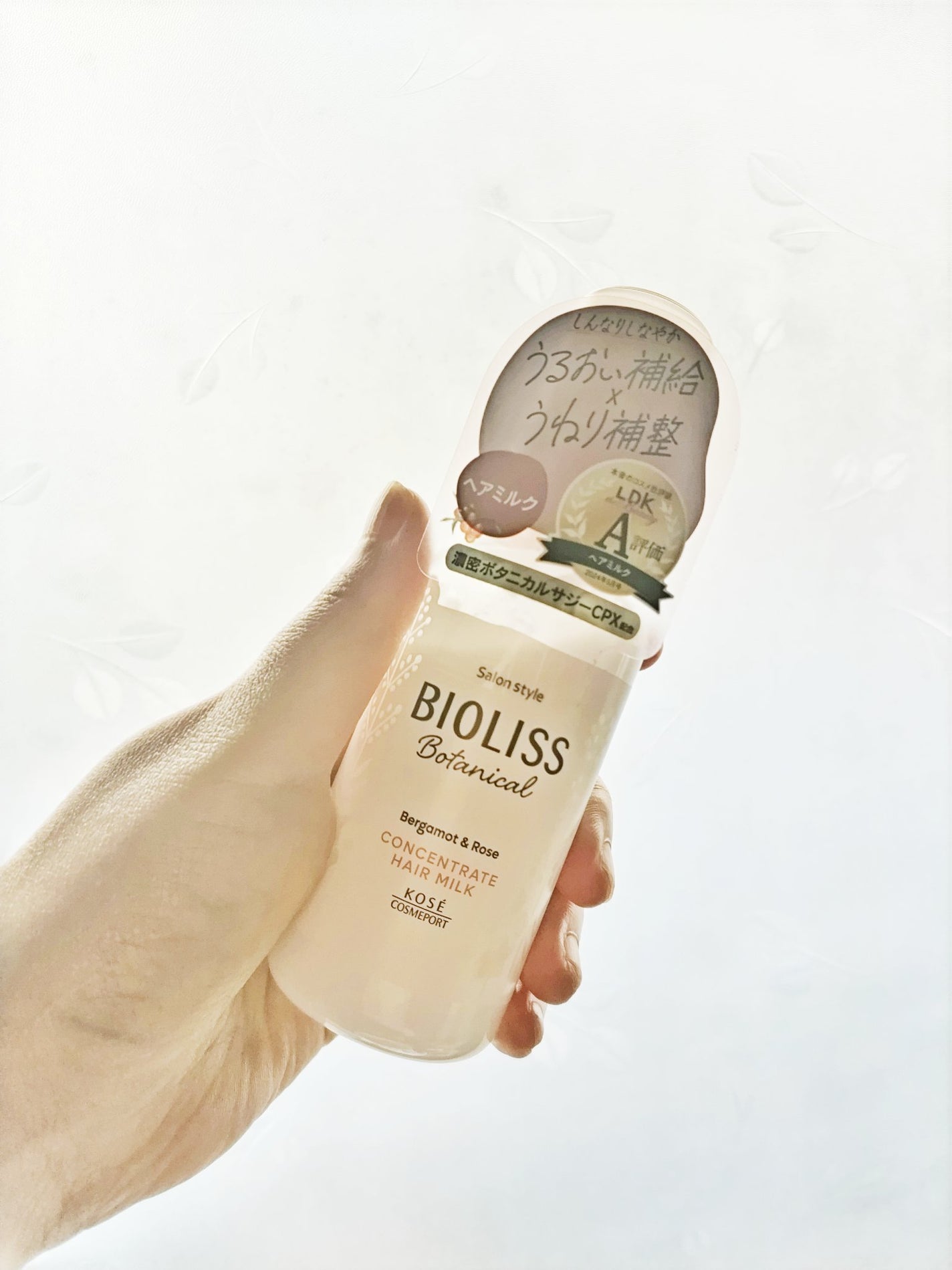 山口 良美 on LIPS 「ヘアケアで最近、感動したヘアミルクがあるので、紹介します。ビオ..」(1枚目)