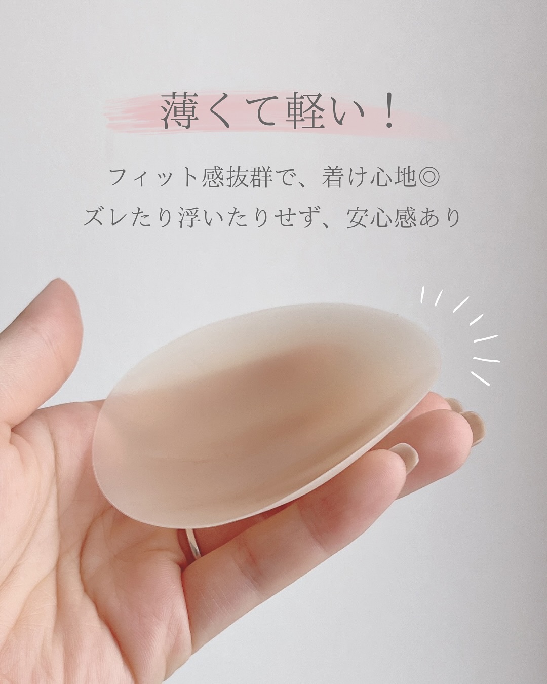 を使ったクチコミ（3枚目）