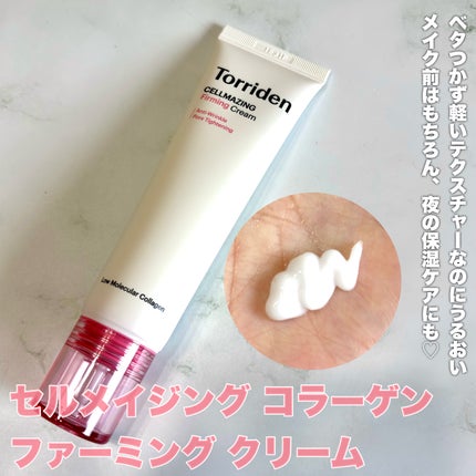 ã»ã«ã¡ã€ãžã³ã° ã³ã©ãŒã²ã³ ã㢠ããŒãã§ã¯ãã£ã³ã° ã¢ã³ãã«/Torriden/çŸå®¹æ¶²ã䜿ã£ãã¯ãã³ãïŒ3æç®ïŒ