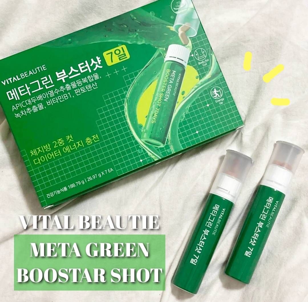 メタグリーンブースターショット/VITALBEAUTIE/健康サプリメントを使ったクチコミ（1枚目）