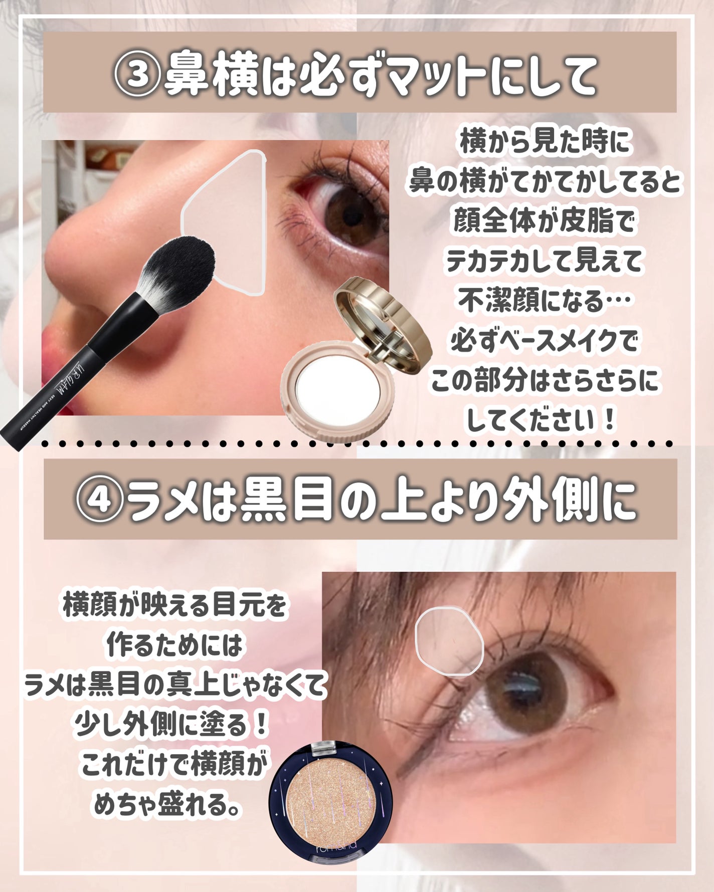 カバーパーフェクション チップコンシーラー/the SAEM/リキッドコンシーラーを使ったクチコミ(4枚目)