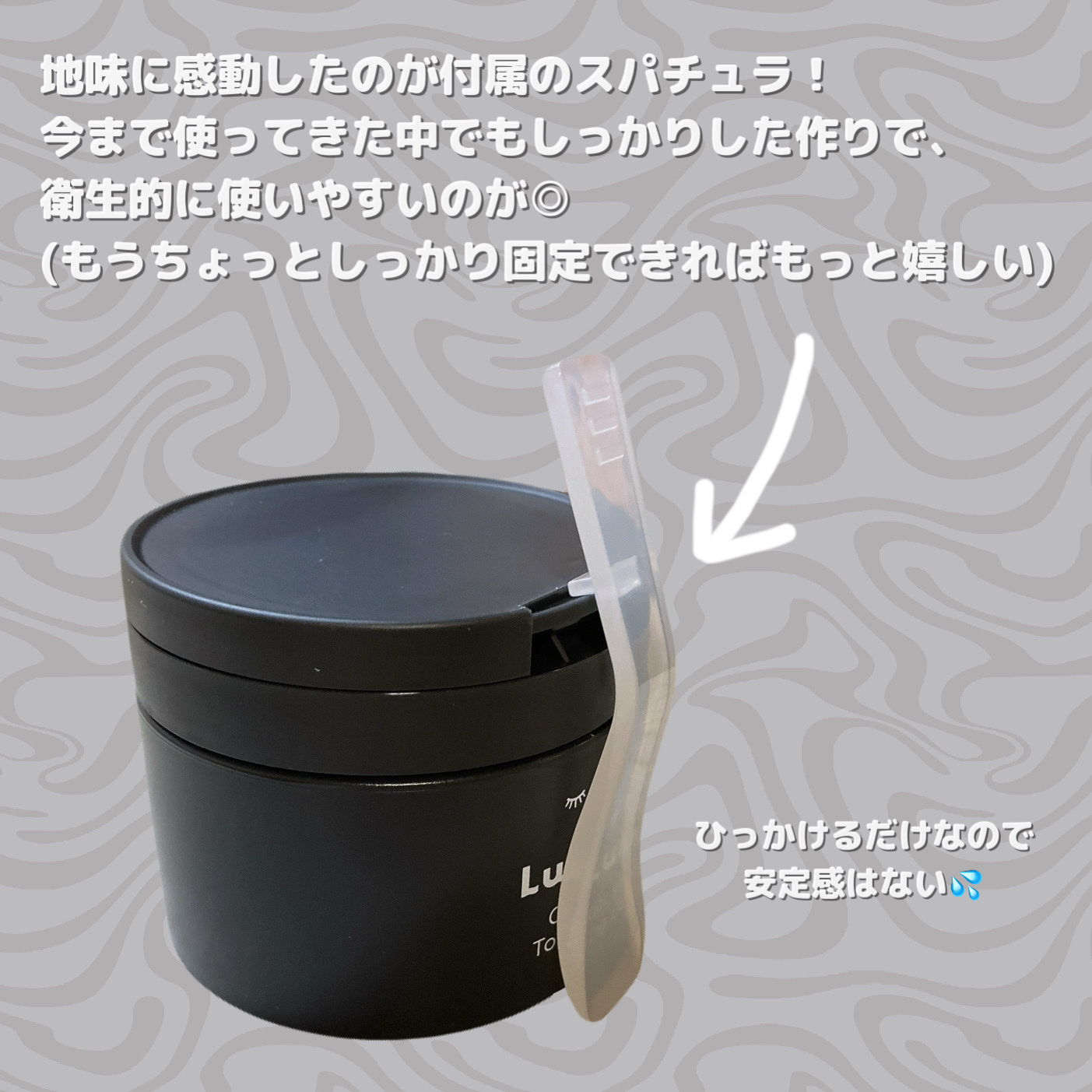 ルルルンクレンジング トーニングバーム CLEAR BLACK/ルルルン/クレンジングバームを使ったクチコミ（3枚目）