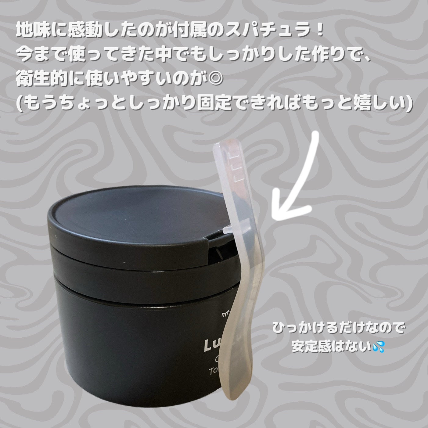 ルルルンクレンジング トーニングバーム CLEAR BLACK/ルルルン/クレンジングバームを使ったクチコミ(3枚目)