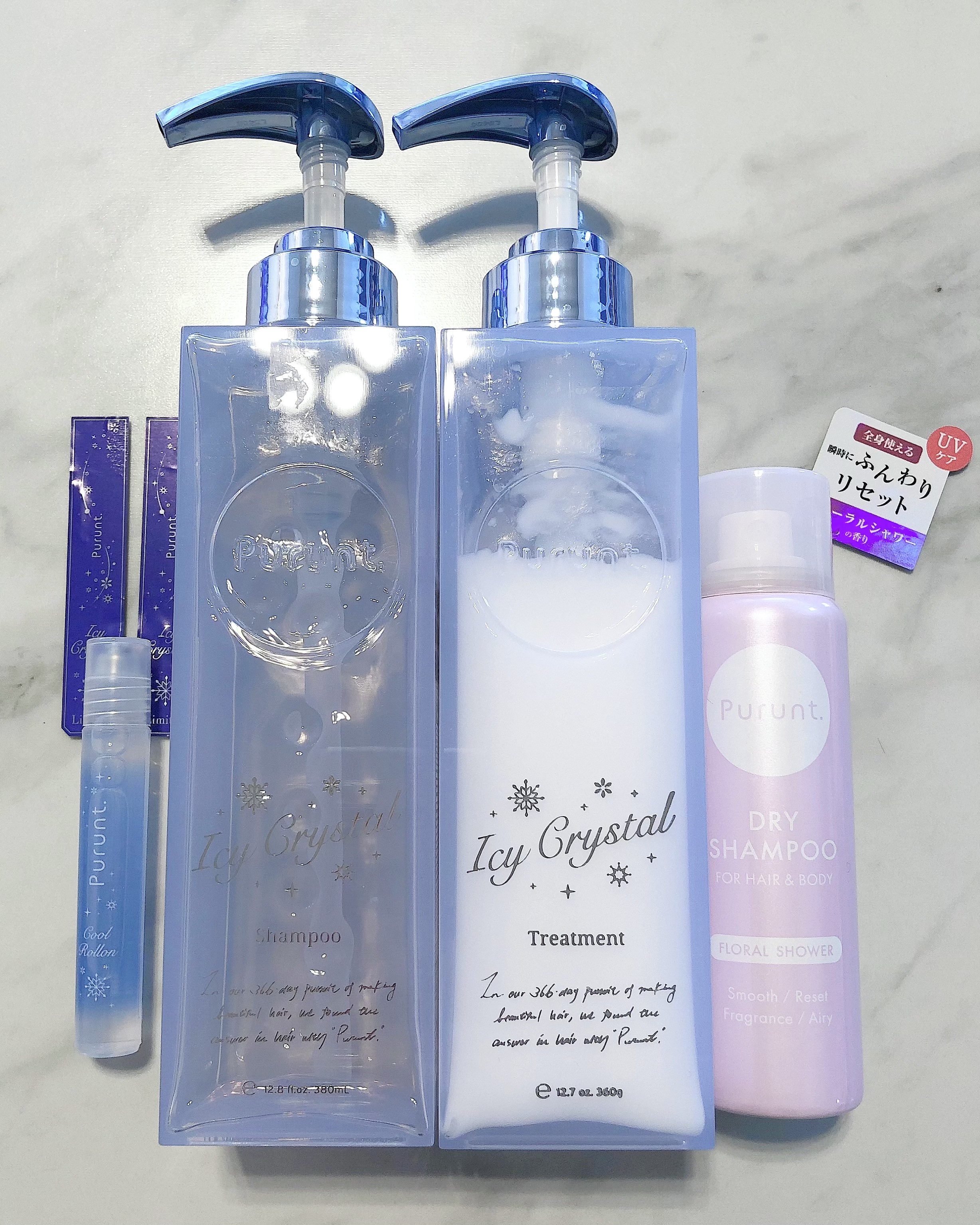 プルント　ディープリペア　ペアセット　アイシークリスタル/Purunt./シャンプー・コンディショナーを使ったクチコミ（1枚目）