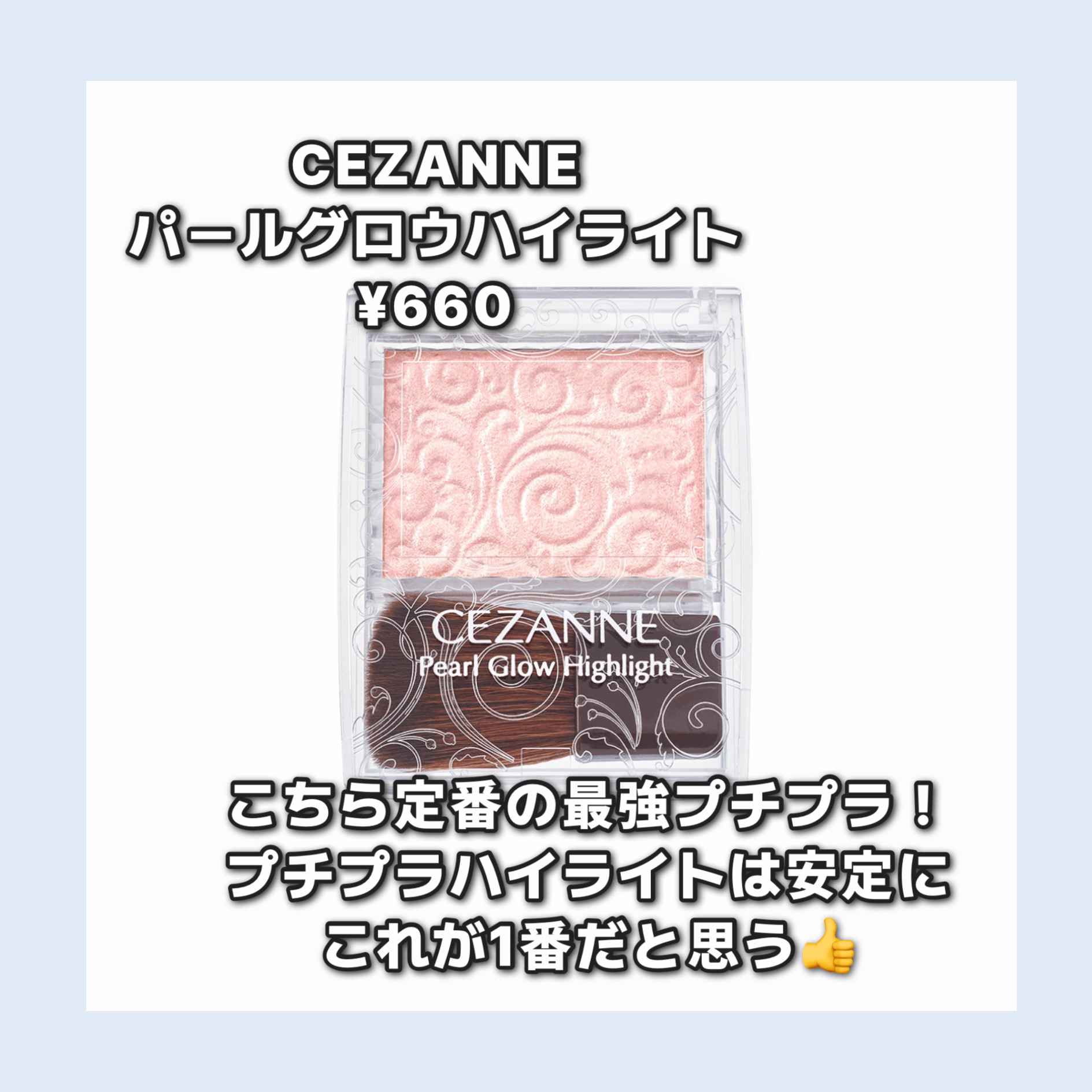 シェーディングパウダー/キャンメイク/シェーディングを使ったクチコミ（3枚目）