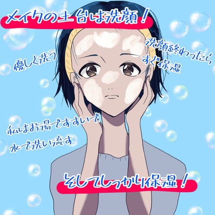 とろんと濃ジェル 薬用美白 N/なめらか本舗/オールインワン化粧品を使ったクチコミ(2枚目)