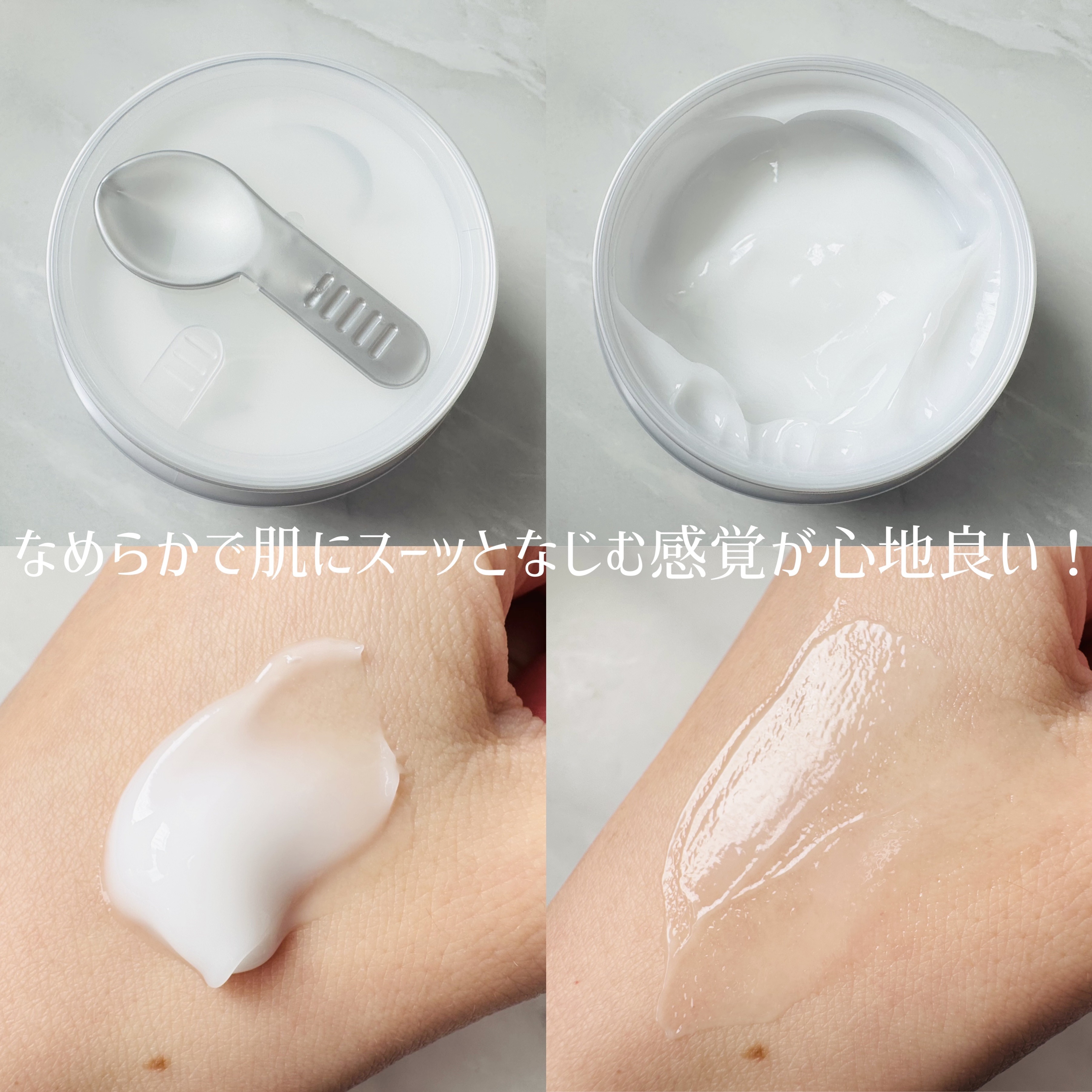 パーフェクトワン 薬用ホワイトニングジェル/パーフェクトワン/オールインワン化粧品を使ったクチコミ（2枚目）