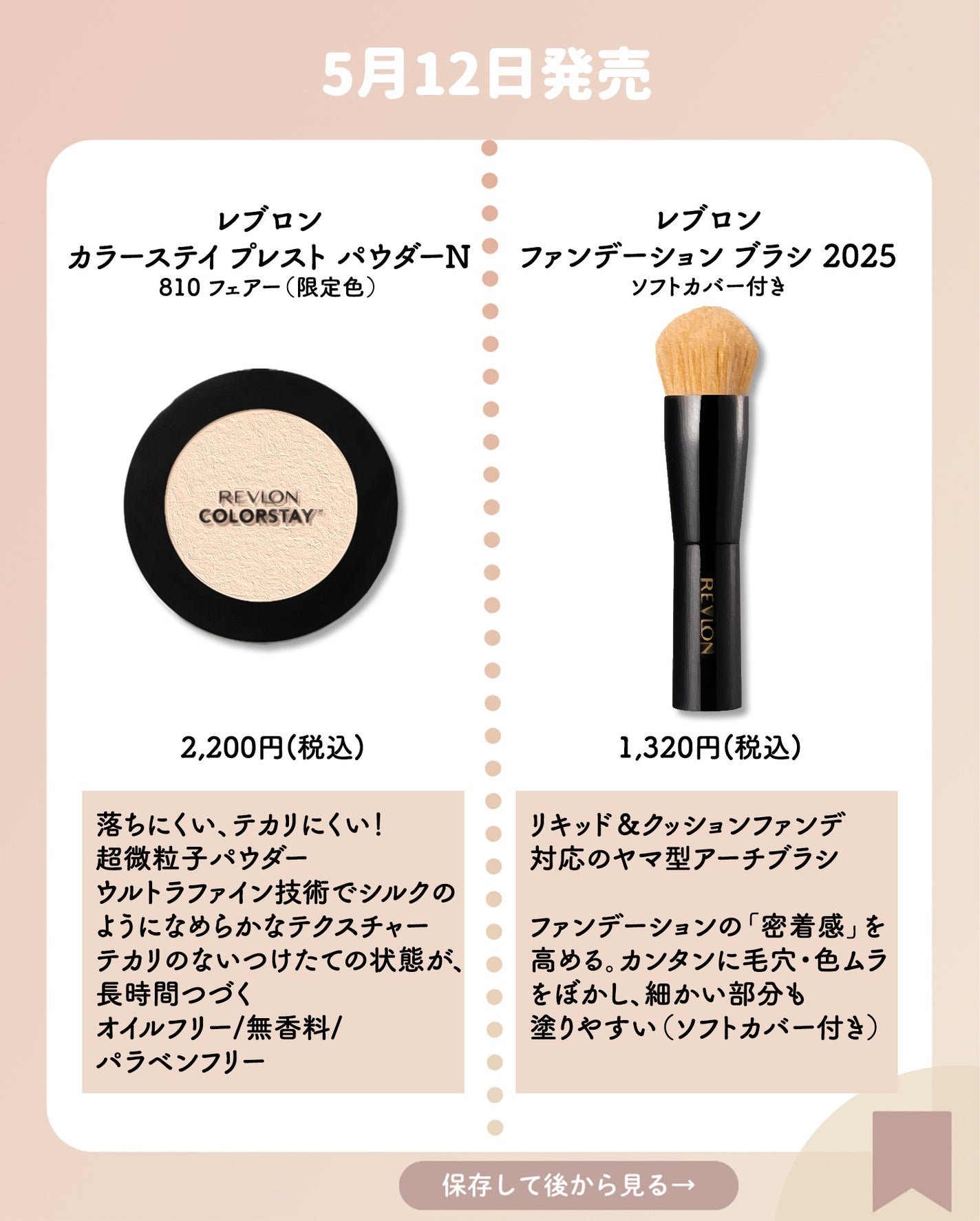 ネイル エナメル/REVLON/マニキュアを使ったクチコミ(2枚目)