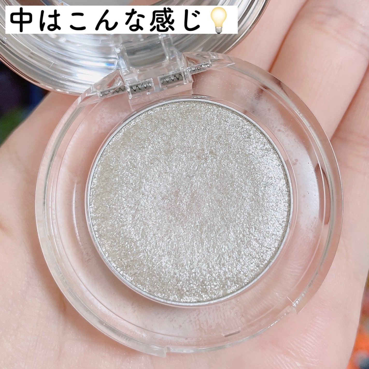 ダズリング ジェム/DECORTÉ/単色アイシャドウを使ったクチコミ(3枚目)