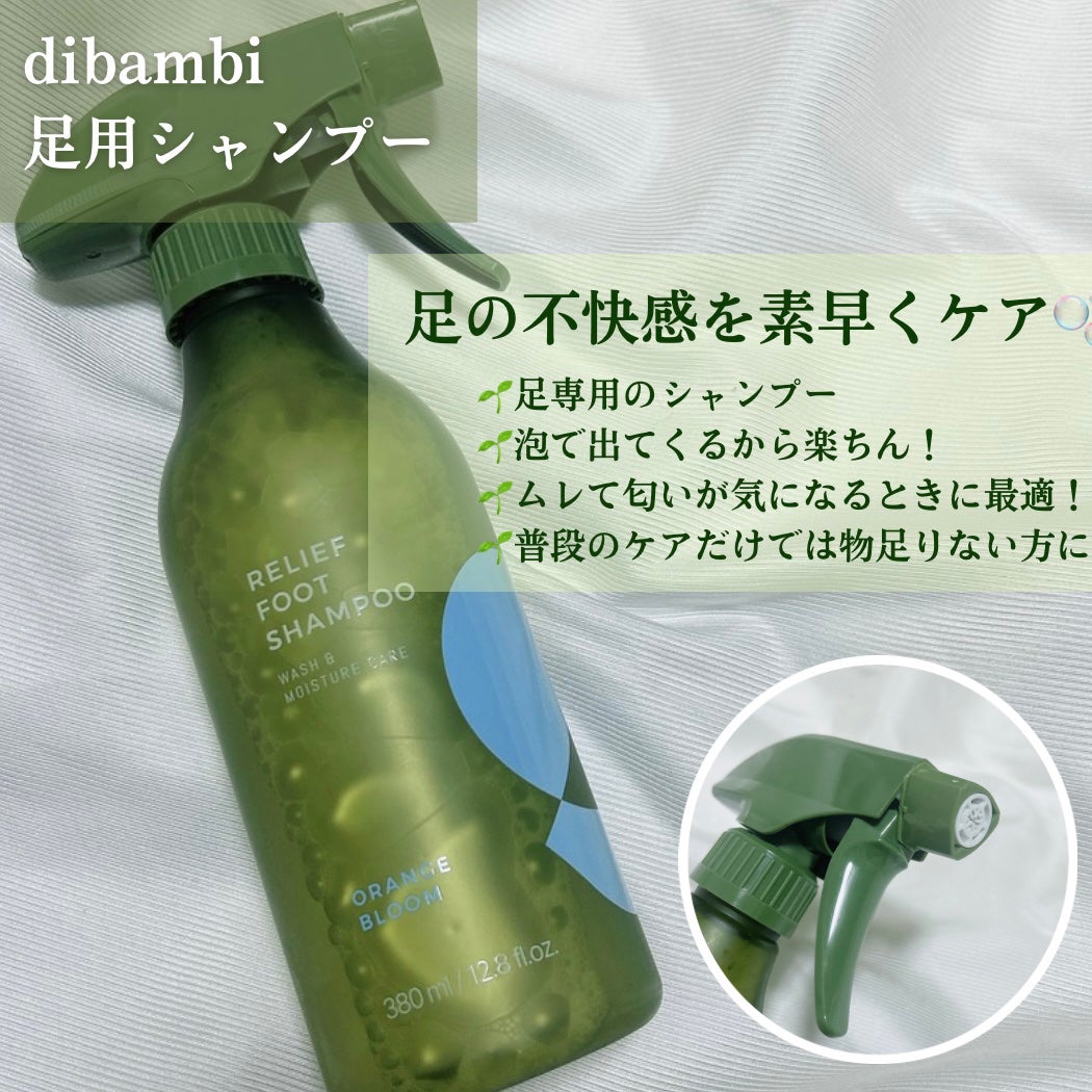 足用シャンプー/DIBAMBI/ボディソープを使ったクチコミ(2枚目)