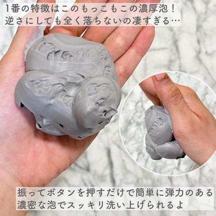 ディズム クリーミーフォームウォッシュ ブラック/DISM/泡洗顔を使ったクチコミ(3枚目)