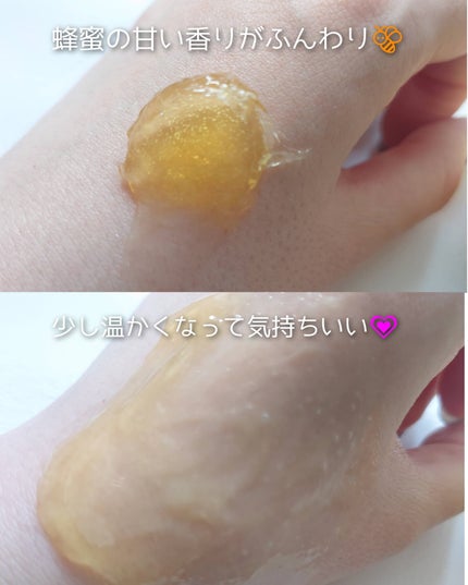 スーパーナッツナリッシングバーム/ナッツセリン/ボディクリームを使ったクチコミ(4枚目)