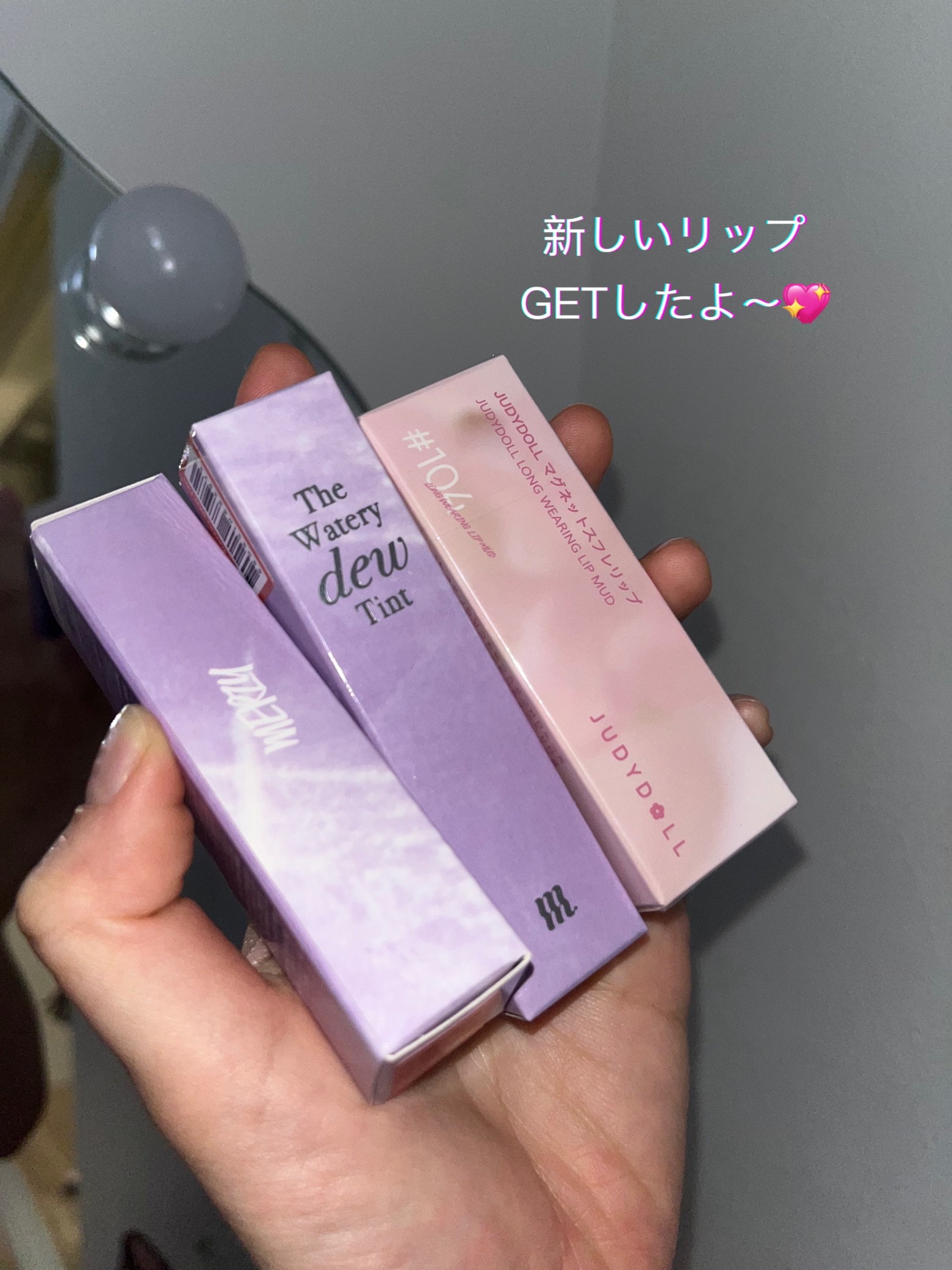 マグネットスフレリップ 104 高飛車パープル/JUDYDOLL/口紅を使ったクチコミ（1枚目）