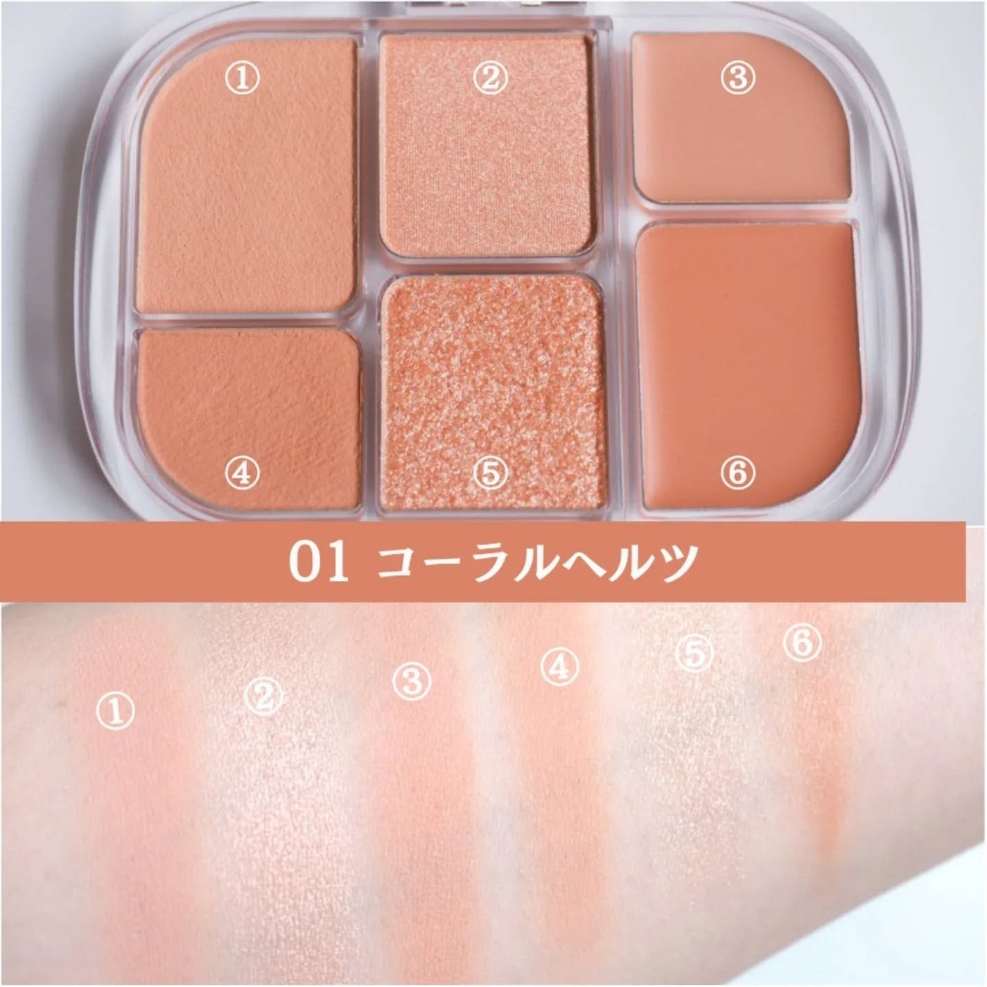 ソフトシアーマルチパレット/wakemake/アイシャドウパレットを使ったクチコミ(3枚目)