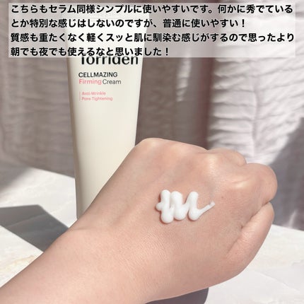 ã»ã«ã¡ã€ãžã³ã° ã³ã©ãŒã²ã³ ã㢠ããŒãã§ã¯ãã£ã³ã° ã¢ã³ãã«/Torriden/çŸå®¹æ¶²ã䜿ã£ãã¯ãã³ãïŒ5æç®ïŒ