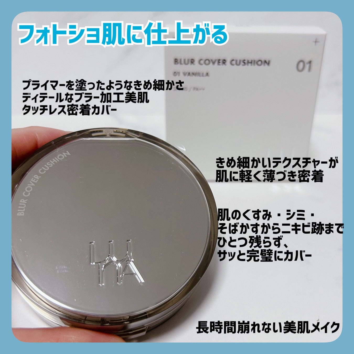 ブラーカバークッション/LUNA/クッションファンデーションを使ったクチコミ（2枚目）