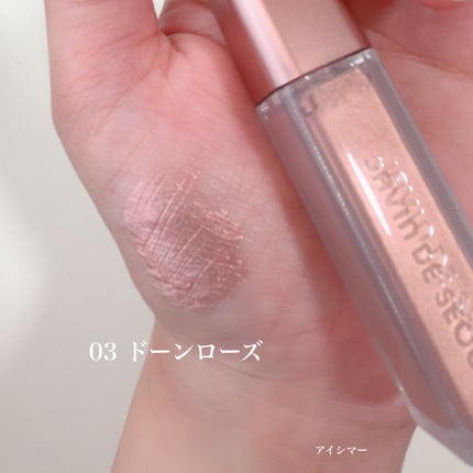 ウインク アイ シェード プライマー/Javin De Seoul/リキッドアイシャドウを使ったクチコミ(4枚目)