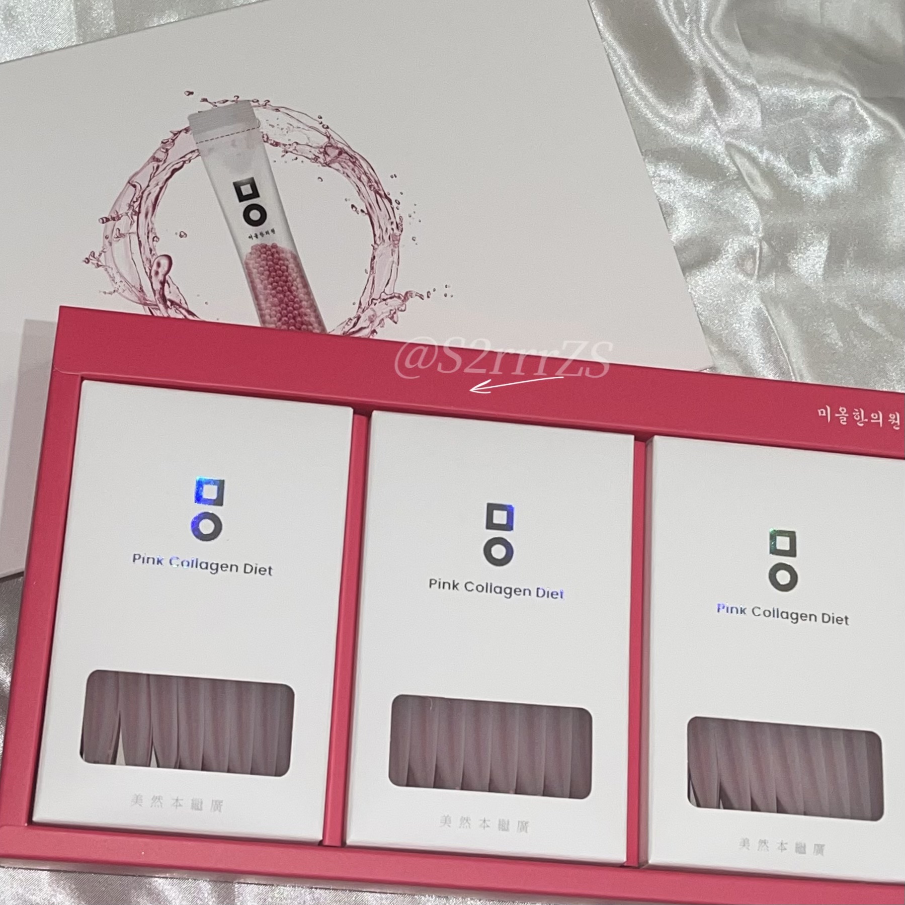 ピンク丸剤/ミオル韓医院/ボディサプリメントを使ったクチコミ（1枚目）