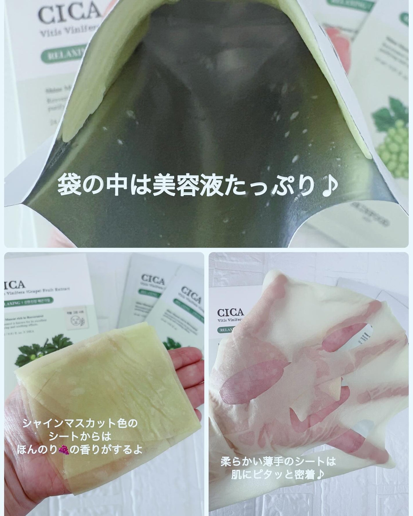 シャインマスカットシカBHAトナーパッド/SKINFOOD/トナーパッドを使ったクチコミ(7枚目)