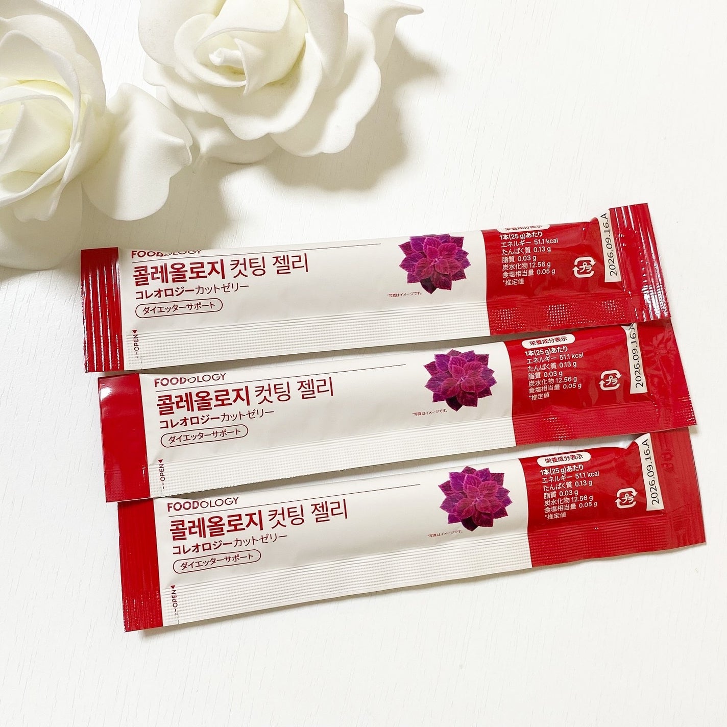 コレオロジーカットゼリー/FOODOLOGY/食品を使ったクチコミ(1枚目)