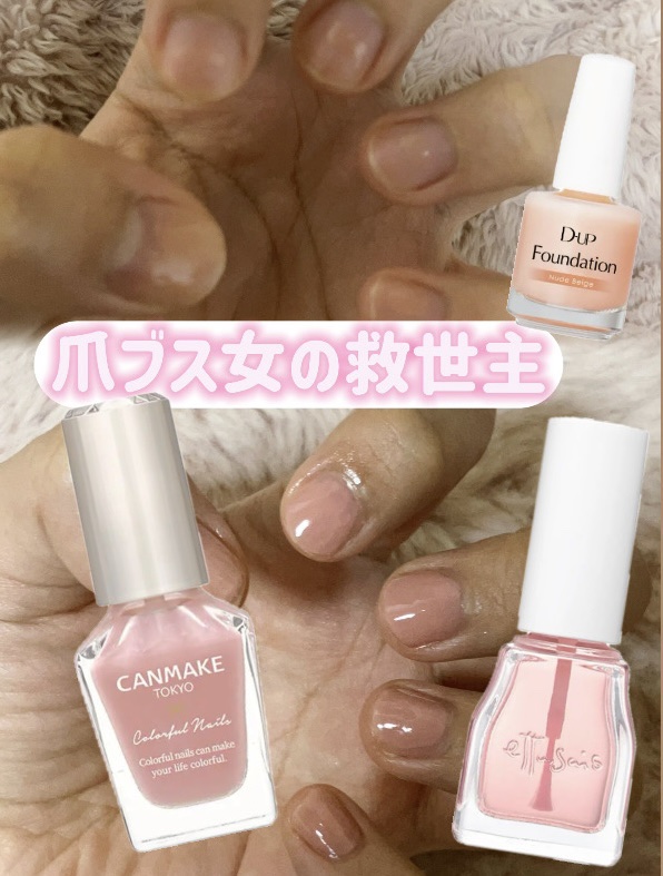 エテュセ クイックケアコート/ettusais/ネイルオイル・トリートメントを使ったクチコミ（1枚目）