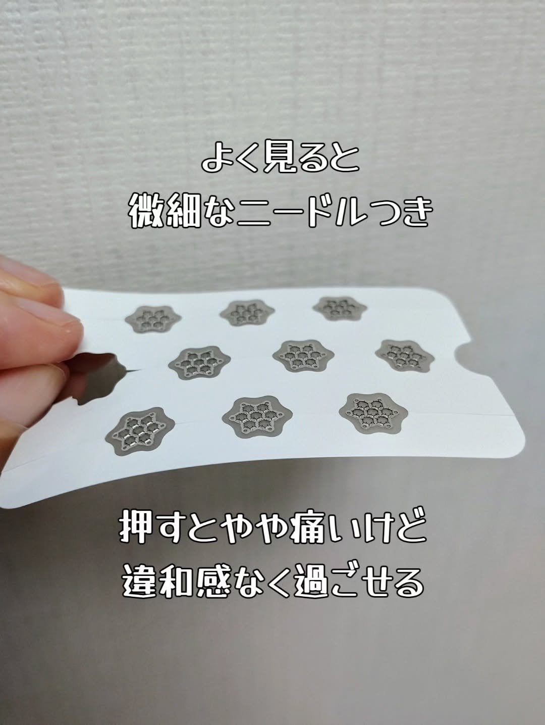 ACマグネシウムパッチ/スノーツープラス/シートマスク・パックを使ったクチコミ(4枚目)