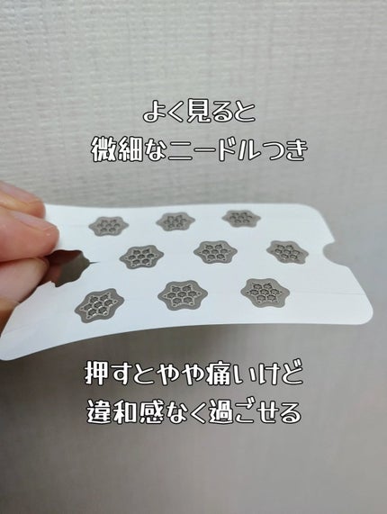 ACマグネシウムパッチ/スノーツープラス/シートマスク・パックを使ったクチコミ(4枚目)