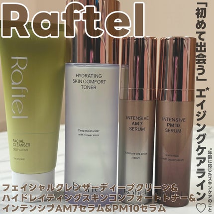インテンシブAM7 セラム/Raftel/美容液を使ったクチコミ(1枚目)
