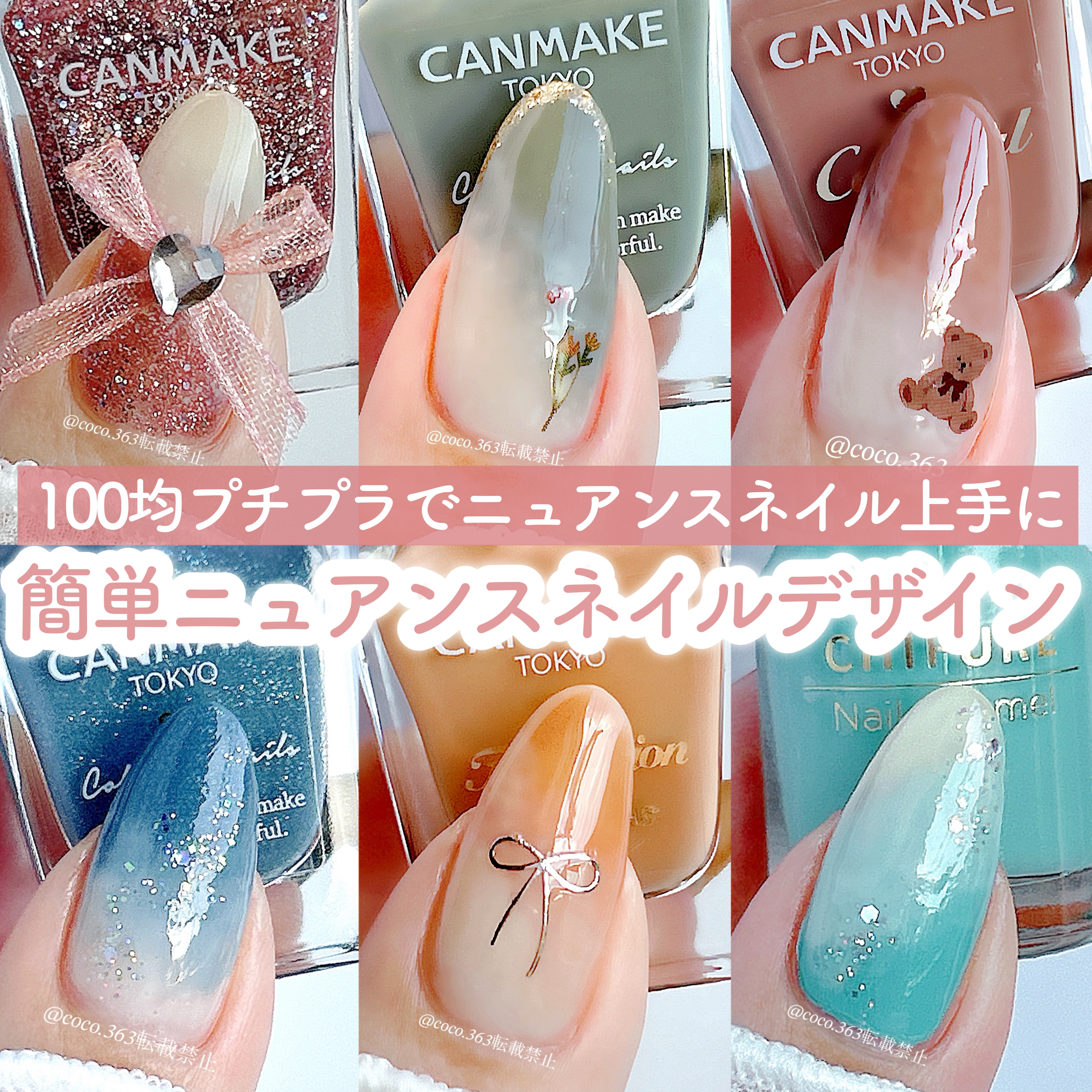 ディーアップファンデーション/D-UP/ネイルベースコートを使ったクチコミ（1枚目）