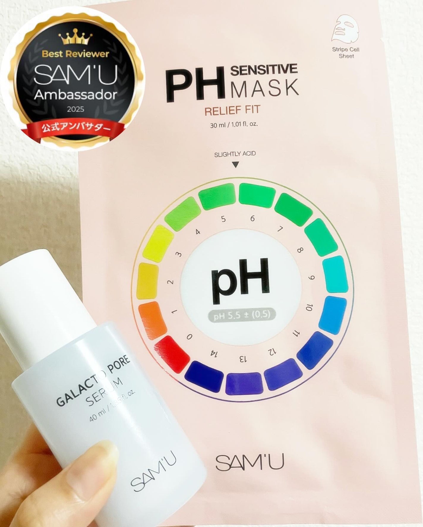 サミュ ガラクトポア セラム/SAM'U/美容液を使ったクチコミ(5枚目)