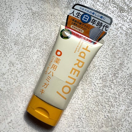 HaRENO/TOOTHPASTE 薬用ハミガキ/HaRENO/歯磨き粉を使ったクチコミ(3枚目)