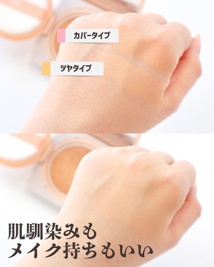 デュアルクッション/Fujiko/クッションファンデーションを使ったクチコミ(4枚目)