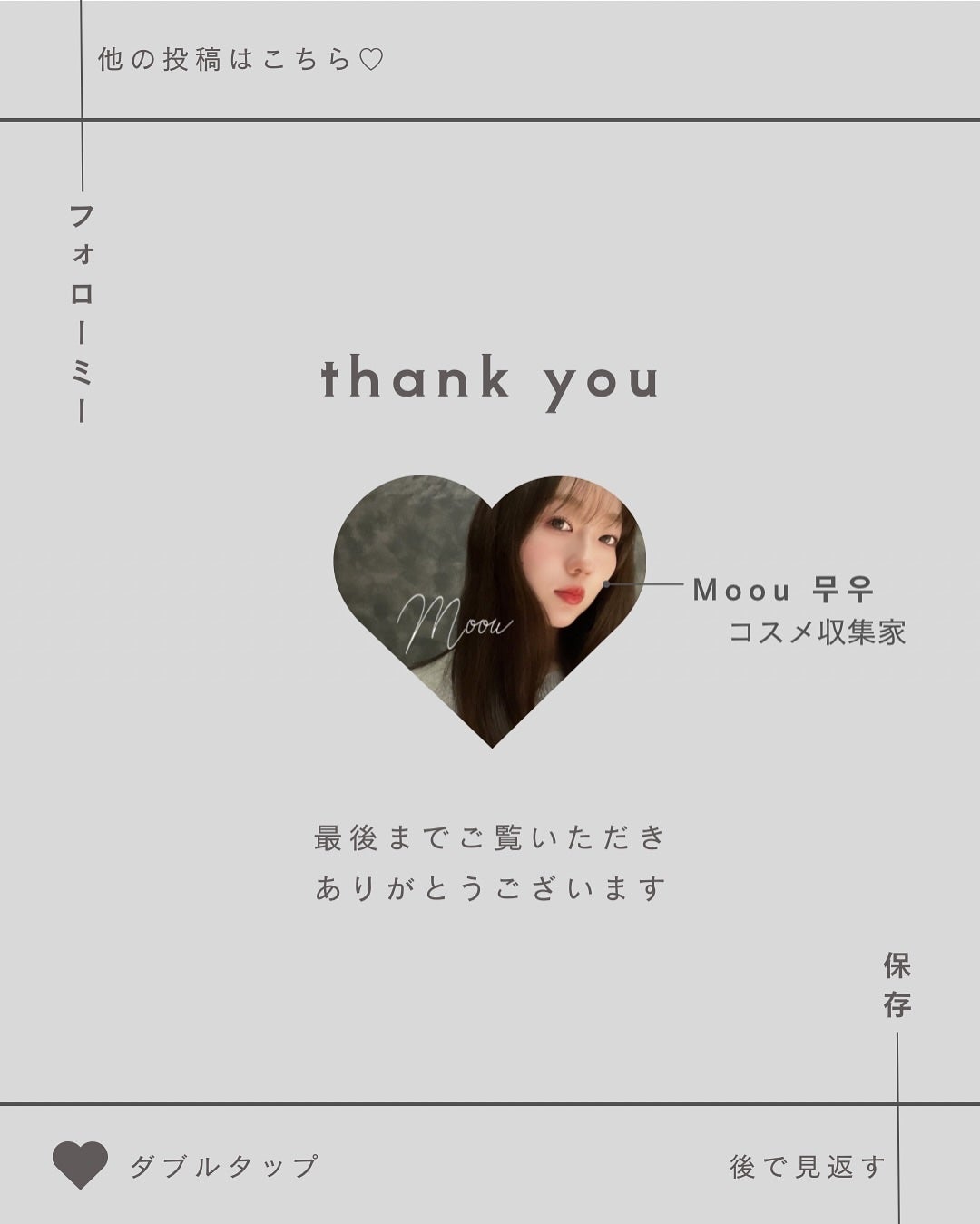 ブラーカバークッション/LUNA/クッションファンデーションを使ったクチコミ(6枚目)