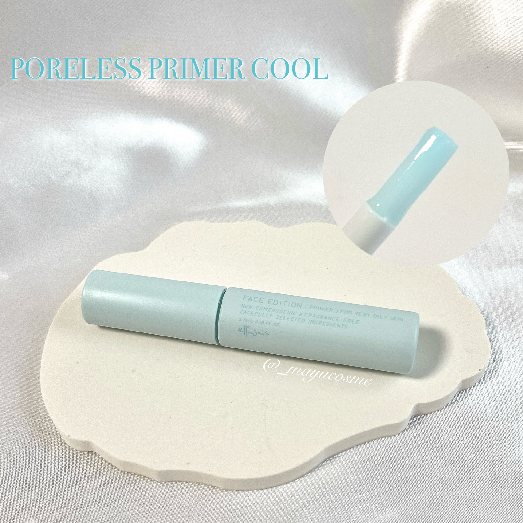 エテュセ ポアレスプライマー クール/ettusais/化粧下地を使ったクチコミ（2枚目）