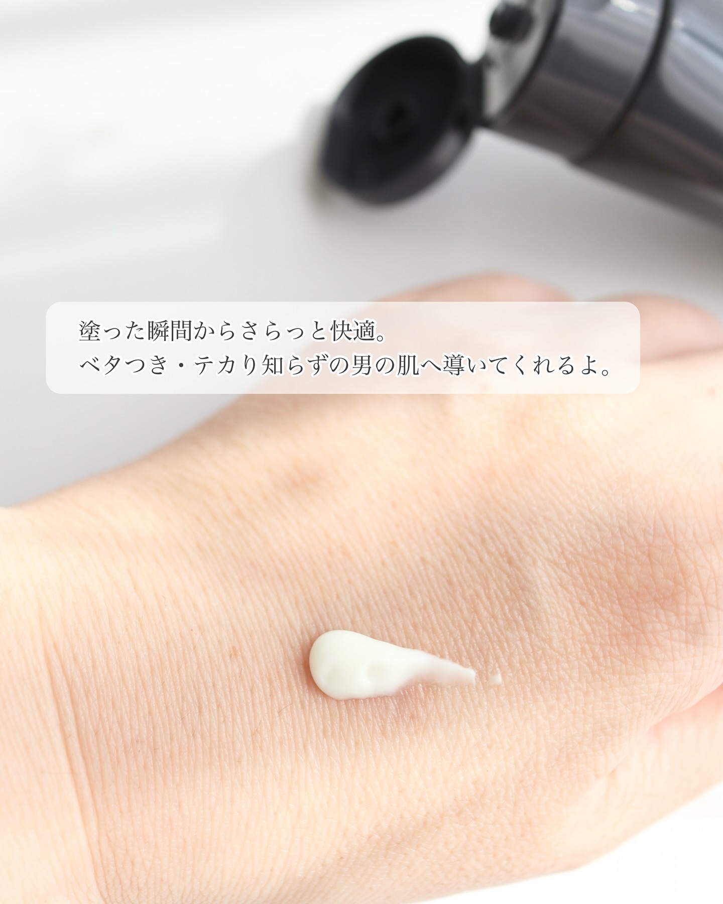 ドライタッチ　UVジェル/オルビス/日焼け止め・UVケアを使ったクチコミ（3枚目）