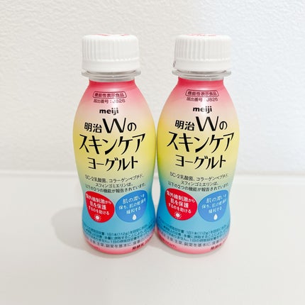 明治Wのスキンケアヨーグルト/明治/飲むヨーグルトを使ったクチコミ(1枚目)