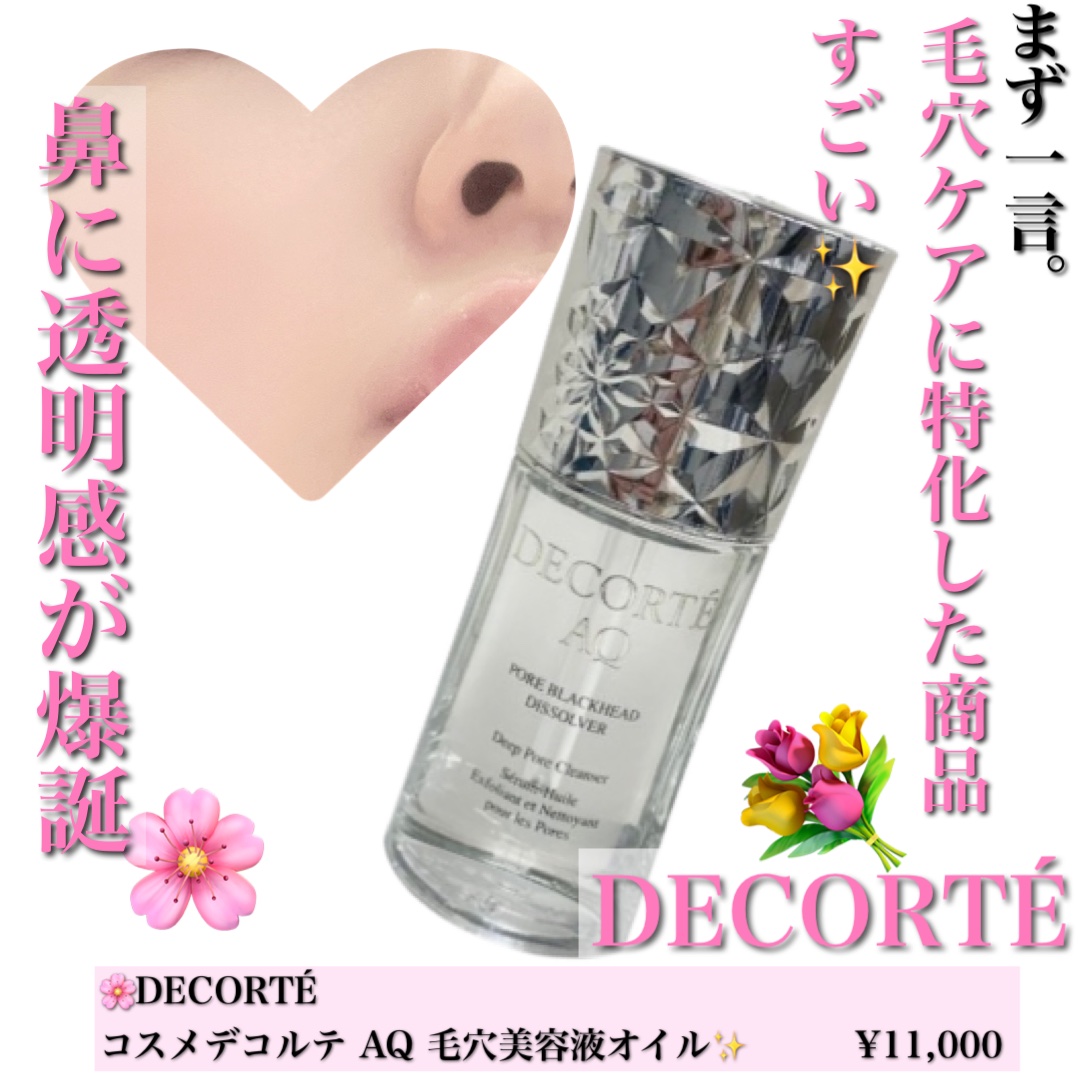 エクスフォリエーティング ポリッシュ/ZO Skin Health/スクラブ・ゴマージュを使ったクチコミ（2枚目）