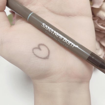 クリーミーアイペンシルEX/サナ ニューボーン/ペンシルアイライナーを使ったクチコミ(4枚目)