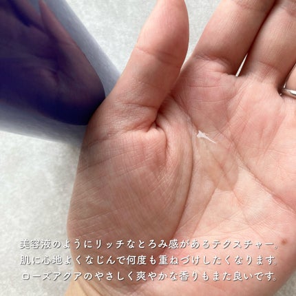 トリートメントローション (ブライトニング) とてもしっとり/アクアレーベル/化粧水を使ったクチコミ(2枚目)