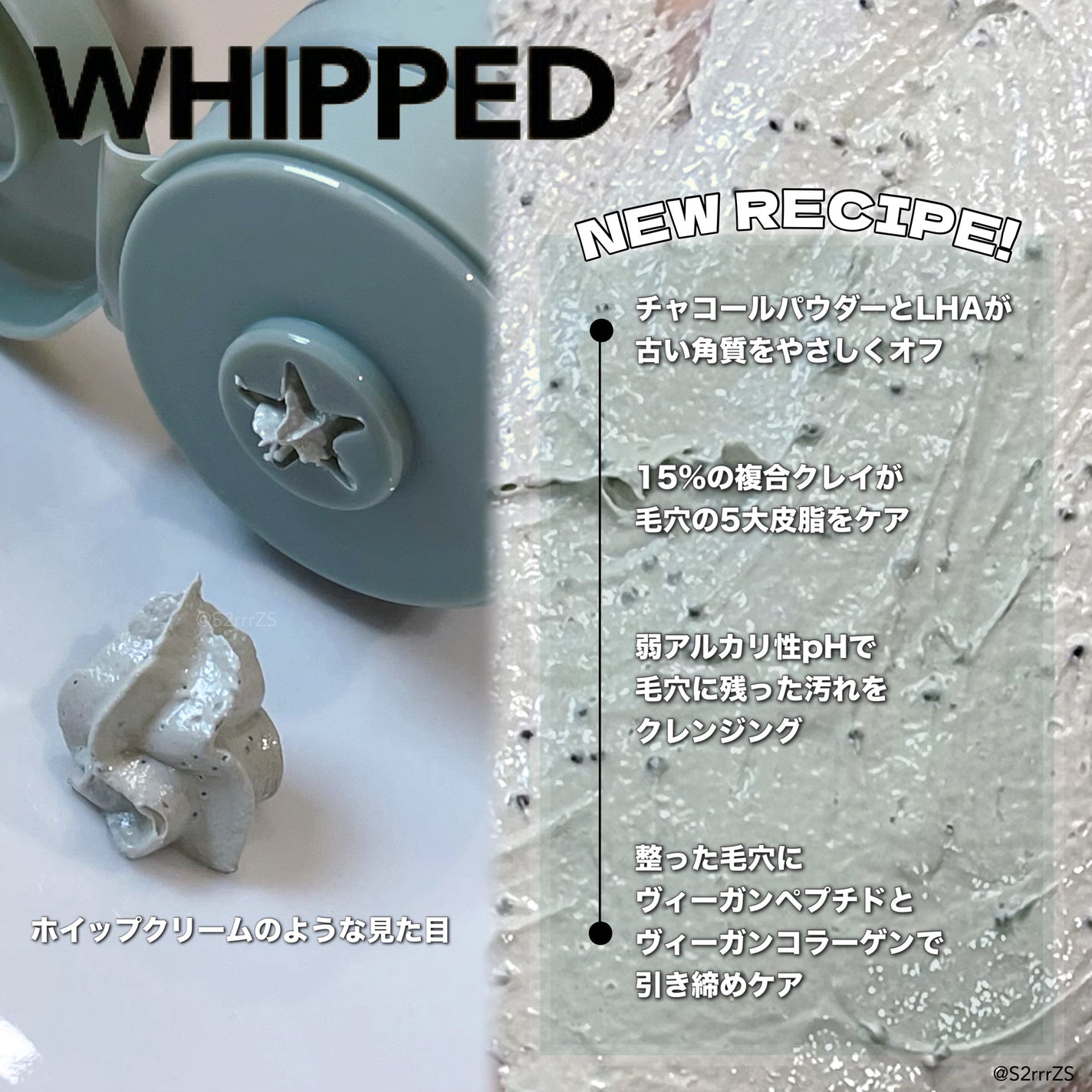 ヴィーガンパッククレンザーチューブ/WHIPPED/洗顔フォームを使ったクチコミ(2枚目)