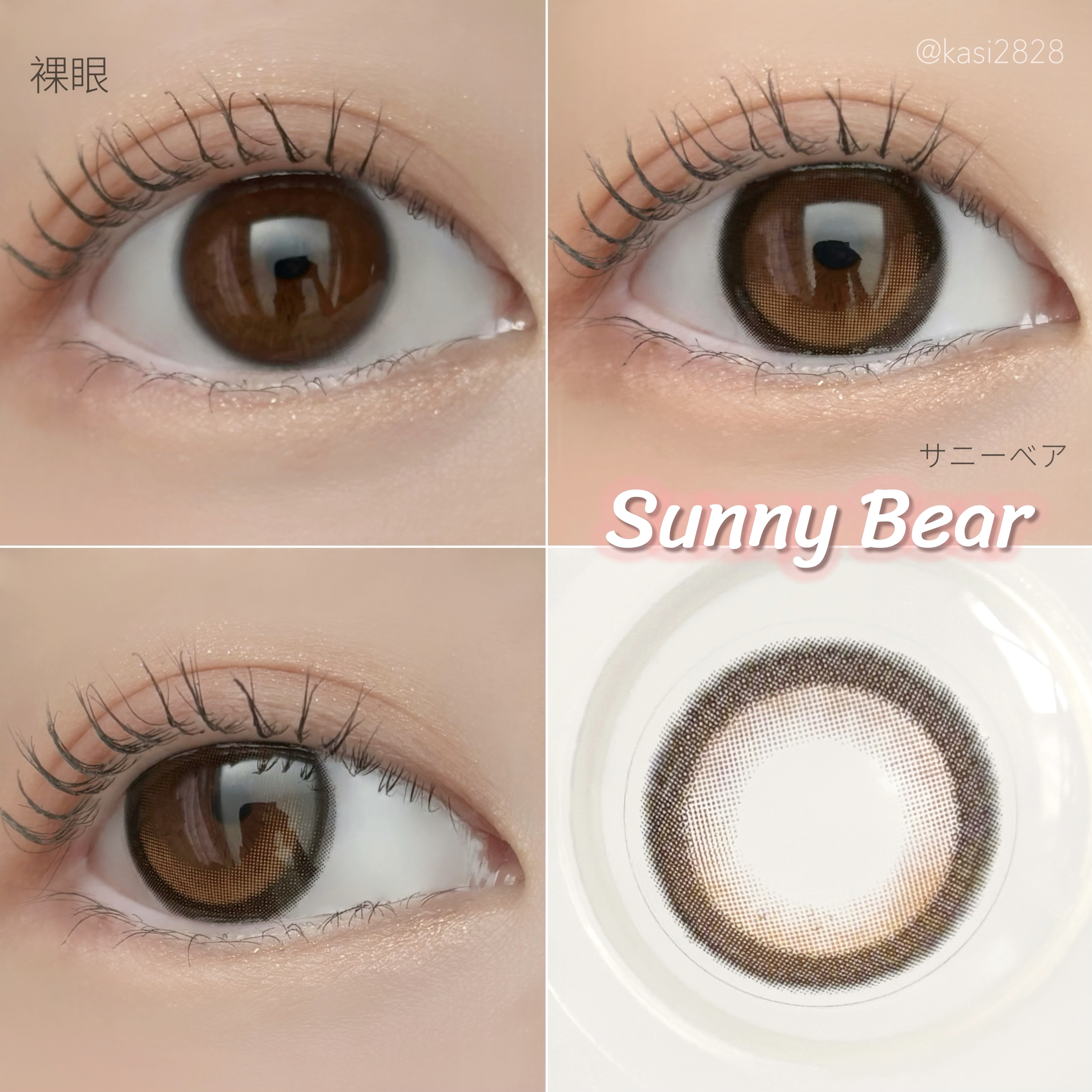 perse 1day/perse/ワンデー（１DAY）カラコンを使ったクチコミ（2枚目）